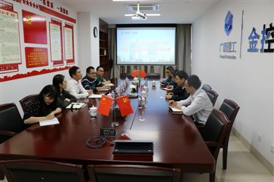 趙伯廷會(huì)見國(guó)開行廣西區(qū)分行客戶四處周明浩一行