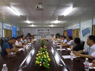 中泰（崇左）產(chǎn)業(yè)園國(guó)際果品加工基地PPP項(xiàng)目召開協(xié)調(diào)推進(jìn)會(huì)