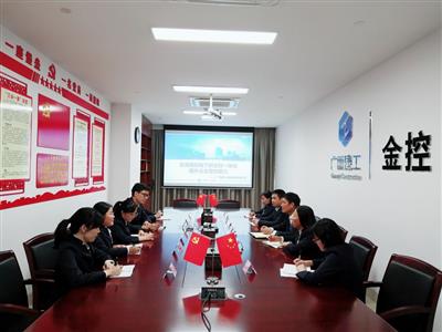 【喜訊】金控公司喜獲廣西企業(yè)管理現(xiàn)代化創(chuàng)新成果二等獎(jiǎng)