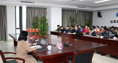 【學習提升】公司舉辦企業(yè)國有資產交易風險管理專題培訓課