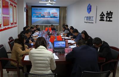 金控公司黨總支召開“不忘初心 牢記使命 弘揚愛國奮斗精神、建功立業(yè)新時代”會議