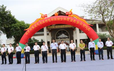 廣西恒地投資開發(fā)有限公司 