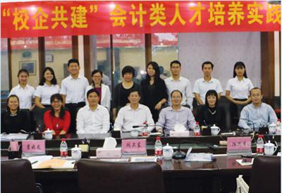 公司攜手廣西財經(jīng)學(xué)院共建”會計人才培訓(xùn)實踐基地“