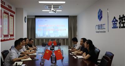 趙伯廷會(huì)見國開行廣西區(qū)分行客戶六處黃煜煜一行