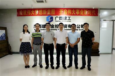 趙伯廷會(huì)見深圳廣田生態(tài)環(huán)境有限公司鄧景仁一行