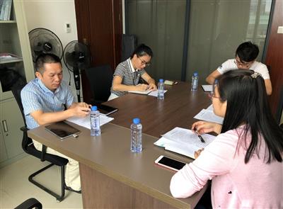 集團(tuán)公司資金中心結(jié)算處到我公司對口部門調(diào)研