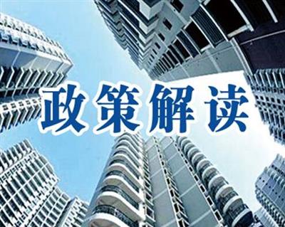中共中央辦公廳 國(guó)務(wù)院辦公廳印發(fā)《關(guān)于加強(qiáng)國(guó)有企業(yè)資產(chǎn)負(fù)債約束的指導(dǎo)意見(jiàn)》