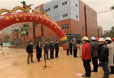 【喜訊】金控公司橫縣市民中心PPP項目舉行竣工儀式