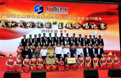 【喜迎祖國70華誕】金控公司榮獲集團公司慶祝新中國成立70周年系列比賽活動兩項大獎