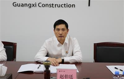 金控公司黨總支召開主題教育整改落實(shí)分析研判會(huì)