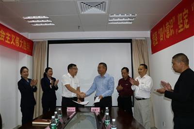 【合作簽約】礦業(yè)公司舉行高品質(zhì)機(jī)制砂購(gòu)銷項(xiàng)目簽約儀式