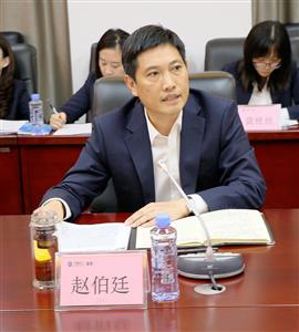 【經(jīng)營動態(tài)】金控公司2019年三季度經(jīng)濟運行分析會召開