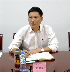 【財務(wù)動態(tài)】趙伯廷出席金控公司 2019年三季度財務(wù)工作會議
