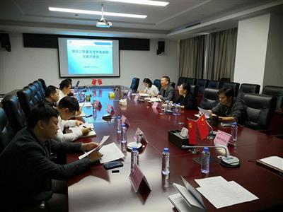 【經(jīng)營研討】金控公司召開優(yōu)化項(xiàng)目工程款支付審批研討會(huì)