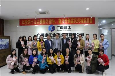 公司領導“三八”婦女節(jié)慰問女員工