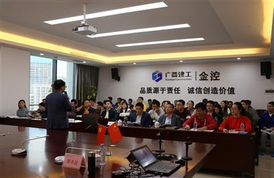 【培訓(xùn)提升】金控公司舉辦壓力管理與快樂(lè)工作培訓(xùn)會(huì)
