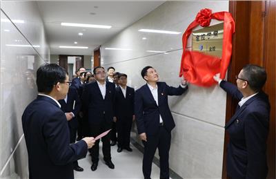 【金控學(xué)堂】金控公司成立“金控學(xué)堂”并舉行揭牌儀式