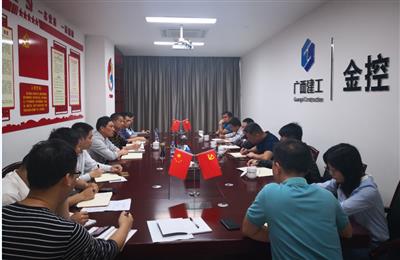 【項目協(xié)調(diào)】中泰（崇左）產(chǎn)業(yè)園國際果品加工基地PPP項目召開協(xié)調(diào)會議