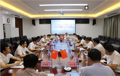 金控公司黨總支召開深入推進(jìn)“解放思想、改革創(chuàng)新、擴(kuò)大開放、擔(dān)當(dāng)實干，推動經(jīng)濟(jì)社會高質(zhì)量發(fā)展”專題座談會