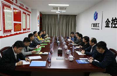 【洽談合作】趙伯廷會(huì)見(jiàn)廣西金融投資集團(tuán)子公司領(lǐng)導(dǎo)一行