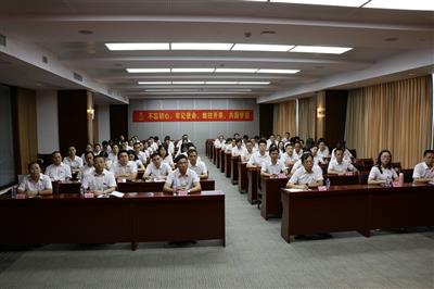 【不忘初心 牢記使命】金控公司舉辦“憶入黨初心 講黨員故事”主題培訓(xùn)