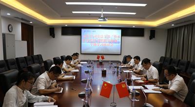 【不忘初心 牢記使命】金控公司黨總支開展“傳承紅色基因 勇?lián)氊?zé)使命”專題學(xué)習(xí)研討會