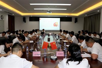 【不忘初心 牢記使命】金控公司機(jī)關(guān)黨支部開(kāi)展“不忘初心 牢記使命”專題黨課學(xué)習(xí)