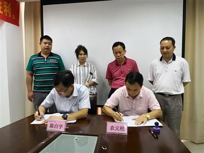 礦業(yè)公司與廣西源桂投資有限公司簽訂西鄉(xiāng)塘區(qū)雙定鎮(zhèn)馬腳山石灰?guī)r礦項(xiàng)目合作意向書