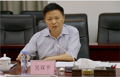 【工作調(diào)研】自治區(qū)國(guó)資委吳雙平到金控公司調(diào)研指導(dǎo)