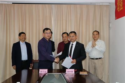 礦業(yè)公司簽訂欽州市犀牛腳花崗巖礦項目合作意向