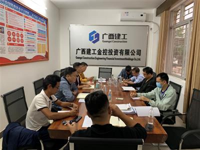 容縣建旅公司召開“大干80天 全面完成全年目標任務(wù)”工作推進會