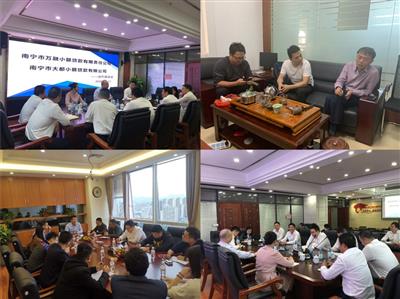 【沖刺四季度】大都小貸公司“五個全力”決戰(zhàn)四季度 打好收官戰(zhàn)