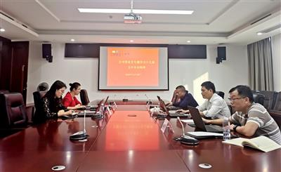 公司黨總支專題學(xué)習(xí)十九屆五中全會精神