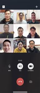 容縣建旅公司召開(kāi)防疫工作視頻會(huì)議