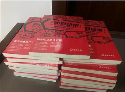 金控公司疫情期間有條不紊開展線上培訓(xùn)