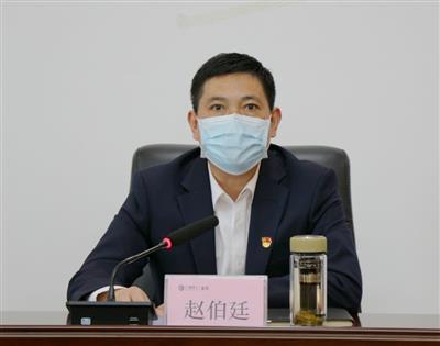 金控公司召開2020年安全生產(chǎn)工作會(huì)議