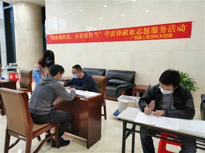 公司青年突擊隊(duì)無(wú)償獻(xiàn)血傳遞正能量