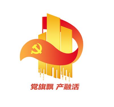 金控公司黨總支開展2019年度黨支部書記落實主體責(zé)任述職評議工作