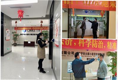小貸公司落細(xì)落實(shí)“十嚴(yán)格”，穩(wěn)增長促經(jīng)營
