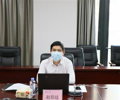 金控公司黨總支開展2020年第二次理論學(xué)習(xí)