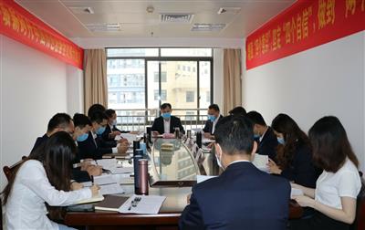 礦業(yè)公司召開2020年安全生產(chǎn)工作會議