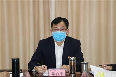 礦業(yè)公司召開2020年黨風廉政建設和反腐敗工作會議