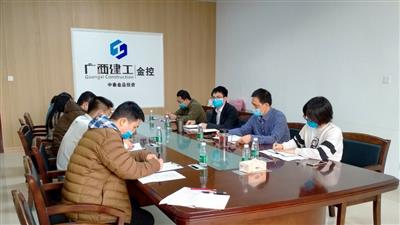 金品公司召開復工復產(chǎn)后第一次全體員工大會