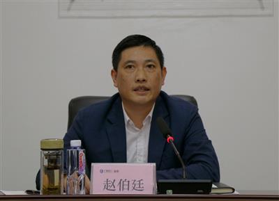 公司召開2020年一季度經(jīng)濟(jì)運(yùn)行分析會
