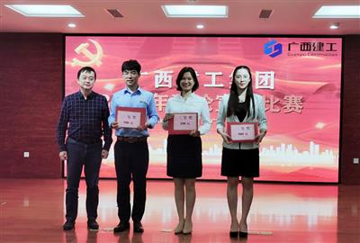 公司選手榮獲集團(tuán)公司理論宣講大賽三等獎