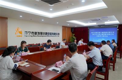 大都小貸公司到新發(fā)展小貸公司考察交流