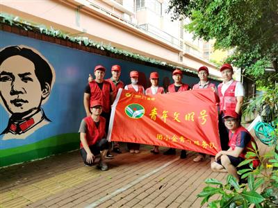 公司團小金青年服務隊走進社區(qū)開展創(chuàng)城志愿者服務活動