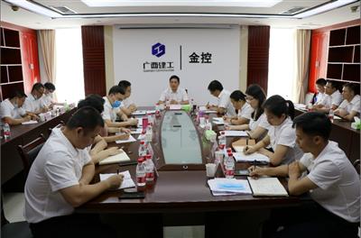 小貸公司：凝心聚力勇作為  順利實現(xiàn)