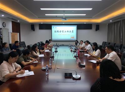 公司團支部開展第四期“青聽金控—拒絕舌尖上的浪費”主題活動