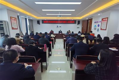 公司召開2020年度會(huì)員評(píng)議職工之家會(huì)議